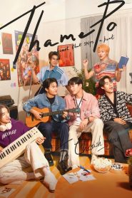 ThamePo Heart That Skips a Beat (2024) Episode 11 English SUB