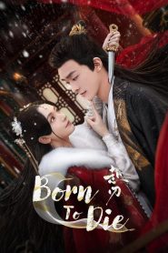 Born to Die (2025) Episode 19 English SUB