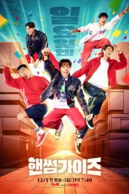 Handsome Guys (2024) Episode 12 English SUB